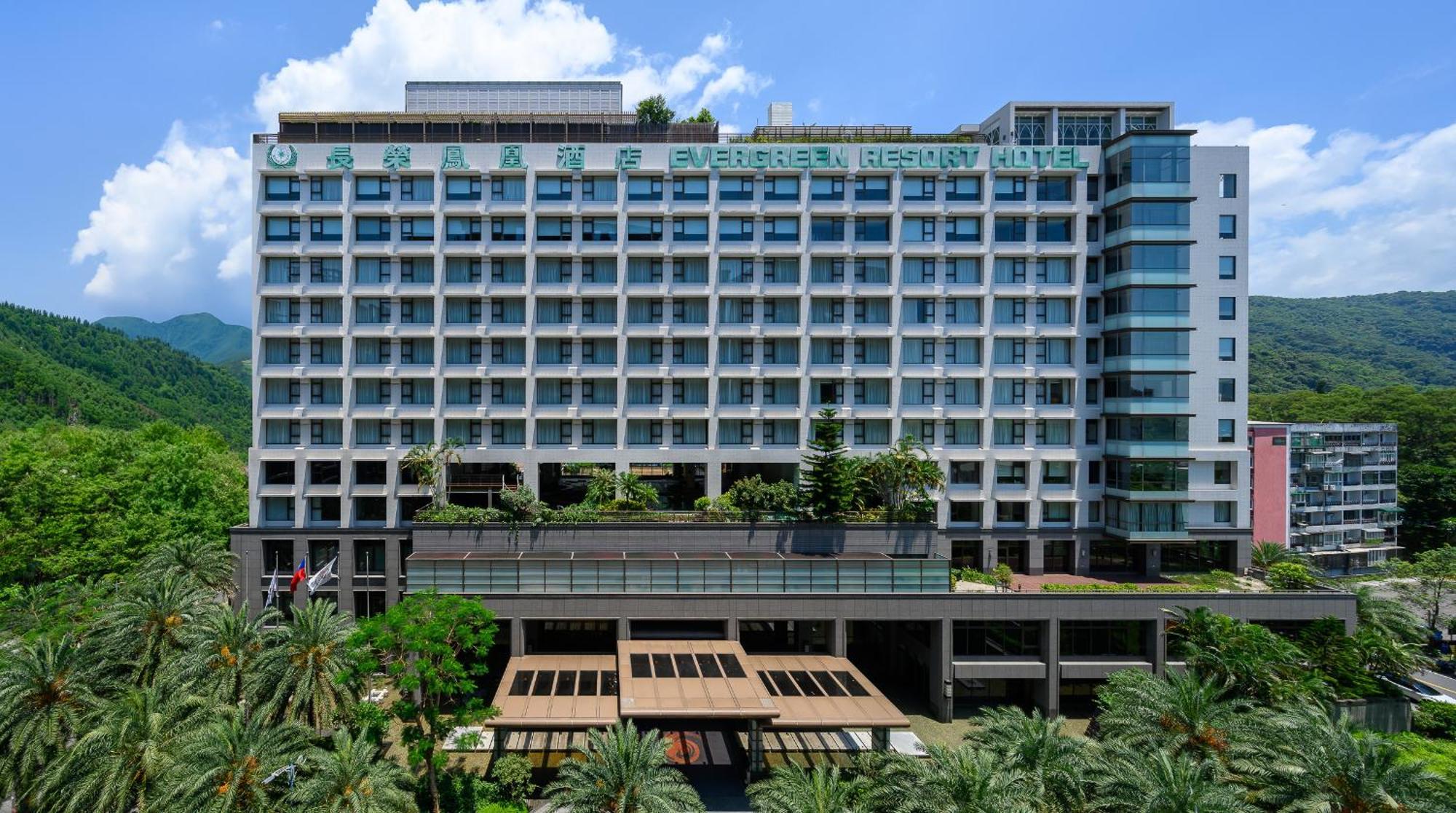 Evergreen Resort Hotel - Jiaosi Jiaoxi Dış mekan fotoğraf The hotel in 2016